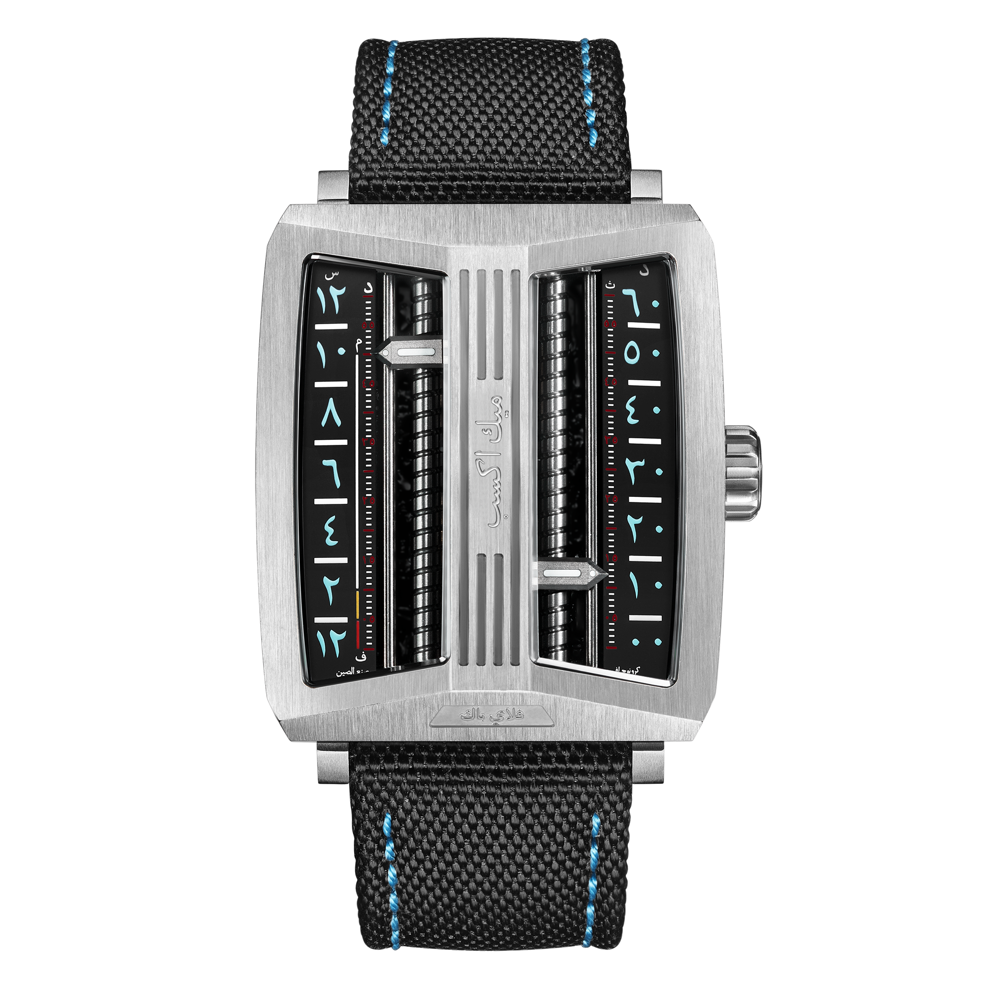 MECEXP Watch MS1001 X Watchcollectivetwo Arabic Limited Edition